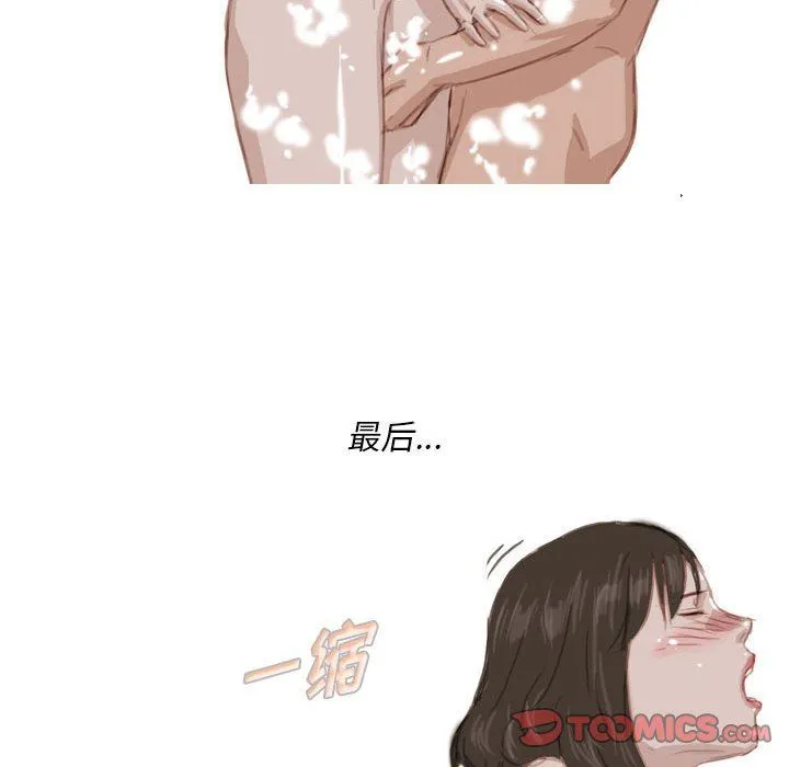 情事物语Classic - 第55话 - page 51