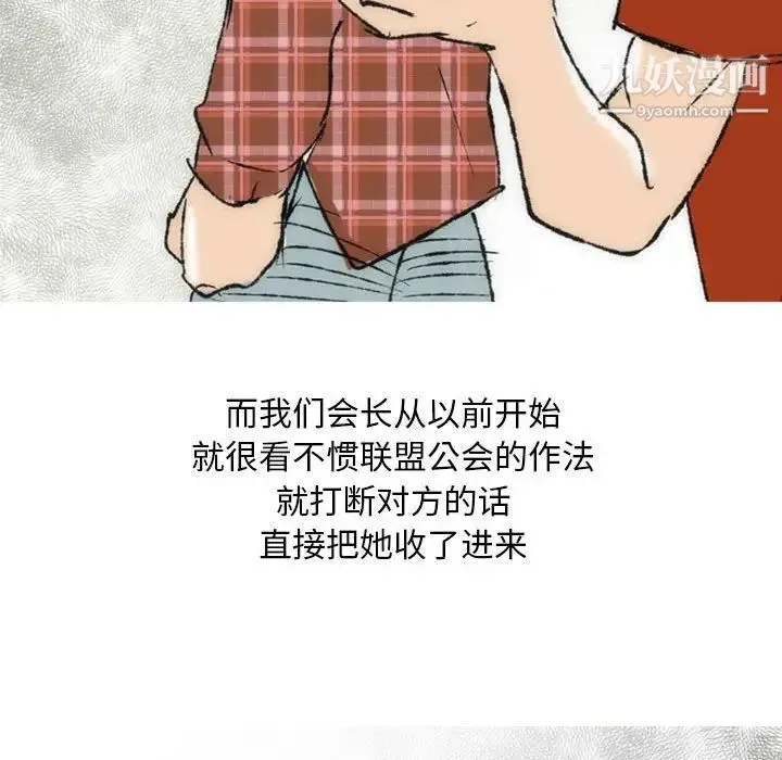 情事物语Classic - 第7话 - page 36
