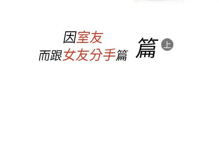 情事物语Classic - 第43话 - page 2