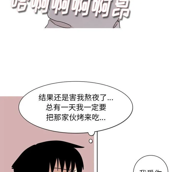 情事物语Classic - 第43话 - page 21