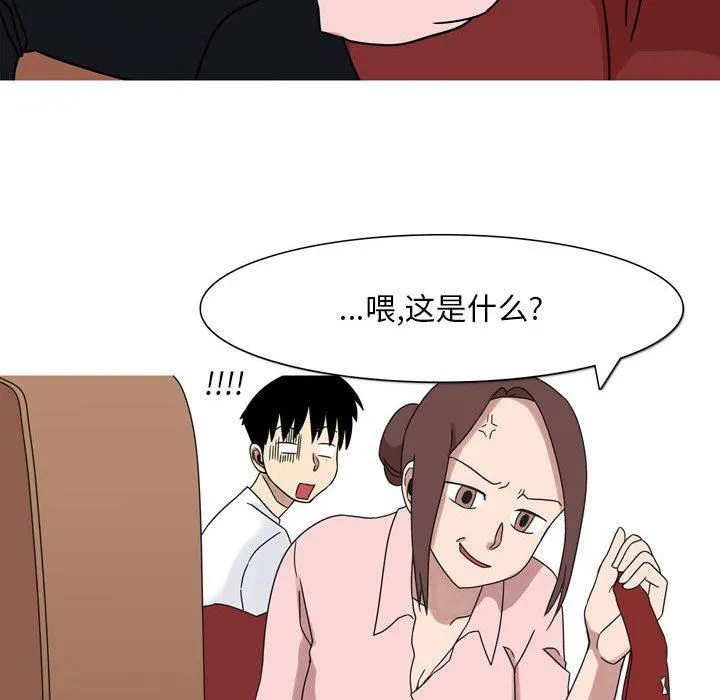 情事物语Classic - 第43话 - page 25