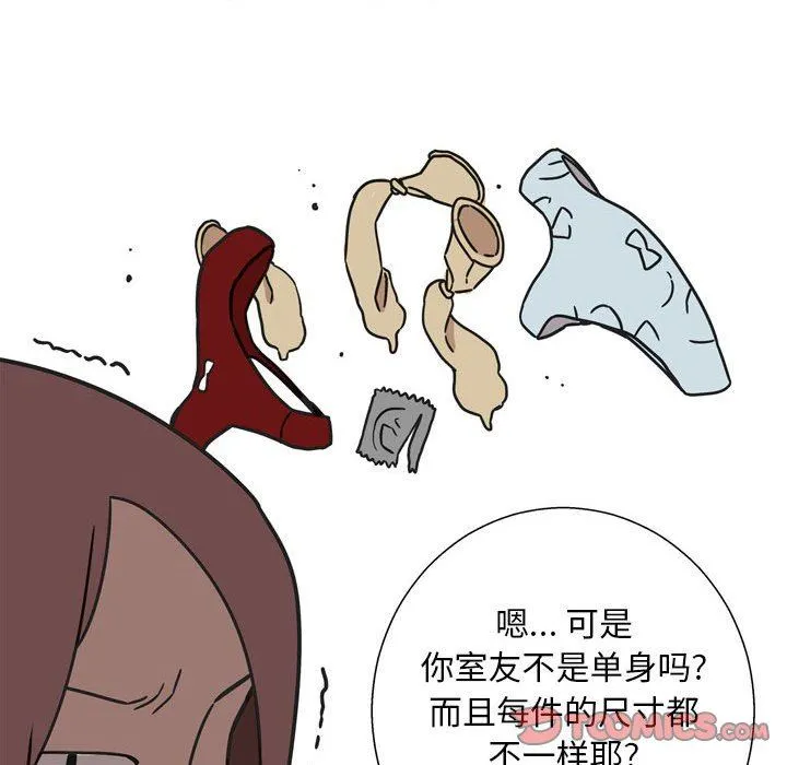 情事物语Classic - 第43话 - page 29