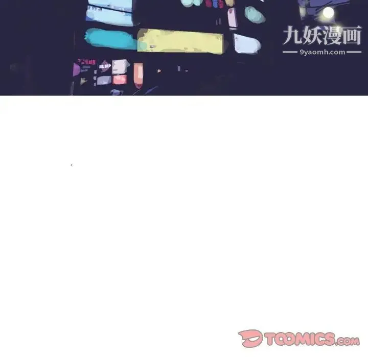 情事物语Classic - 第9话 - page 7