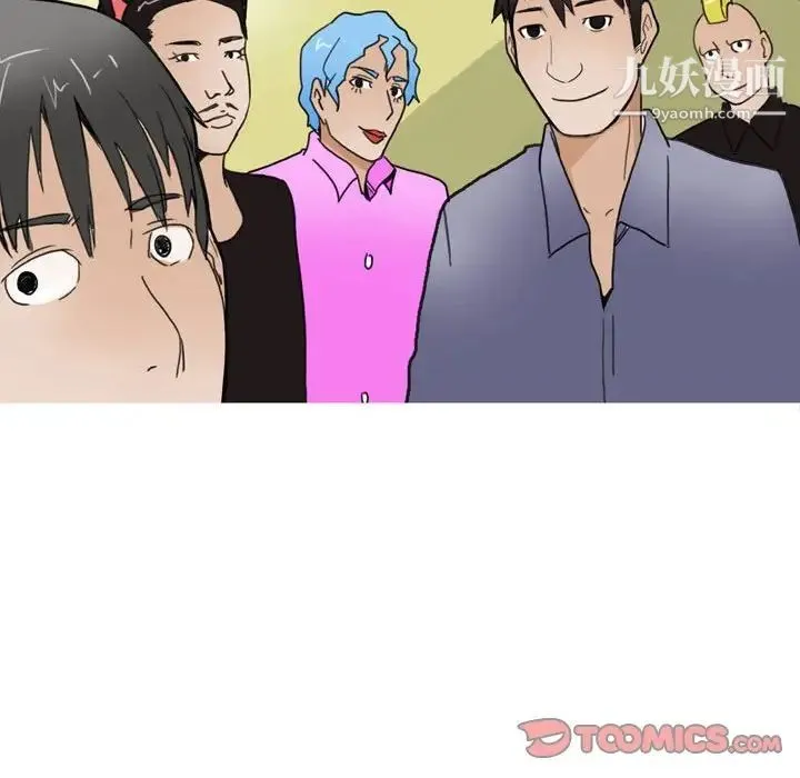 情事物语Classic - 第9话 - page 13