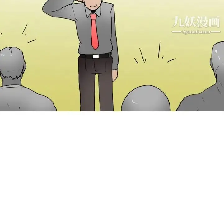 情事物语Classic - 第9话 - page 15