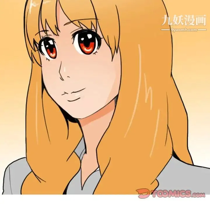 情事物语Classic - 第9话 - page 25