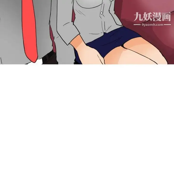 情事物语Classic - 第9话 - page 44