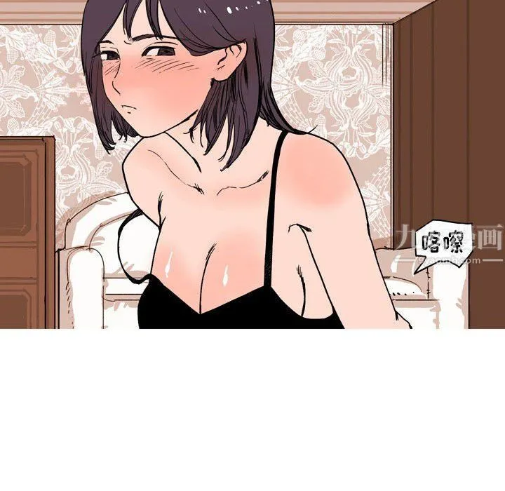 情事物语Classic - 第24话 - page 17