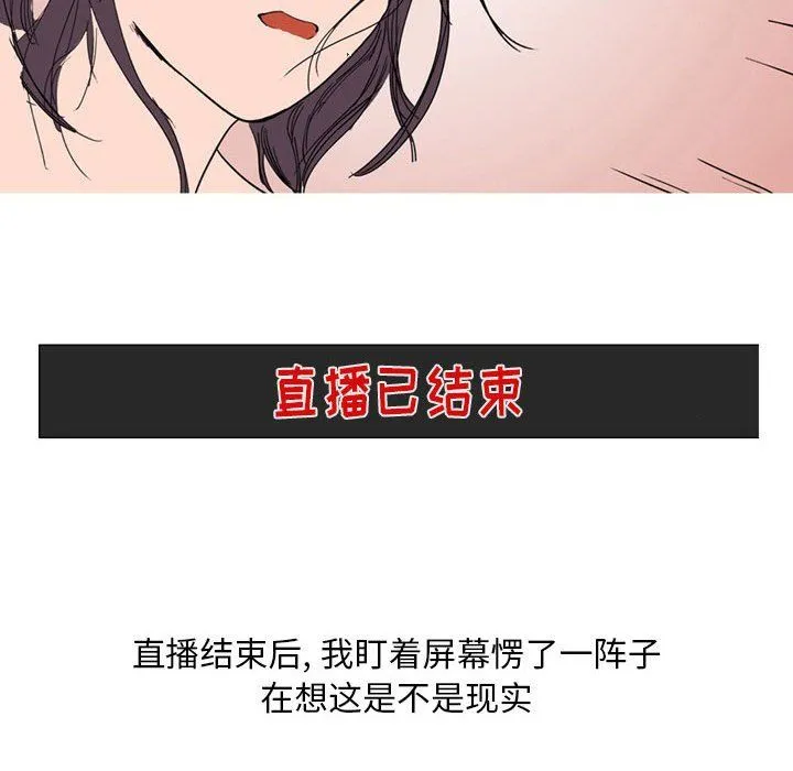 情事物语Classic - 第24话 - page 38