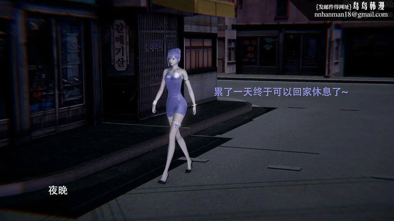 [3D]魔导世界 - 第01话 - page 1