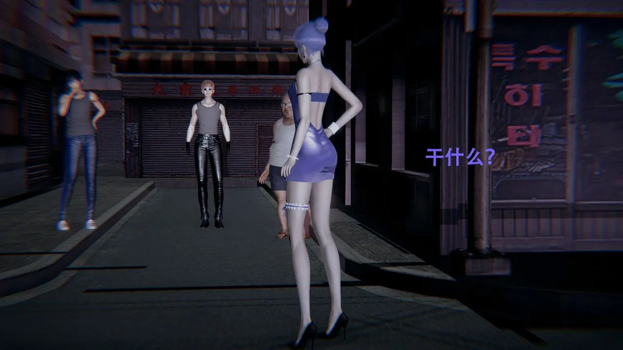 [3D]魔导世界 - 第01话 - page 5