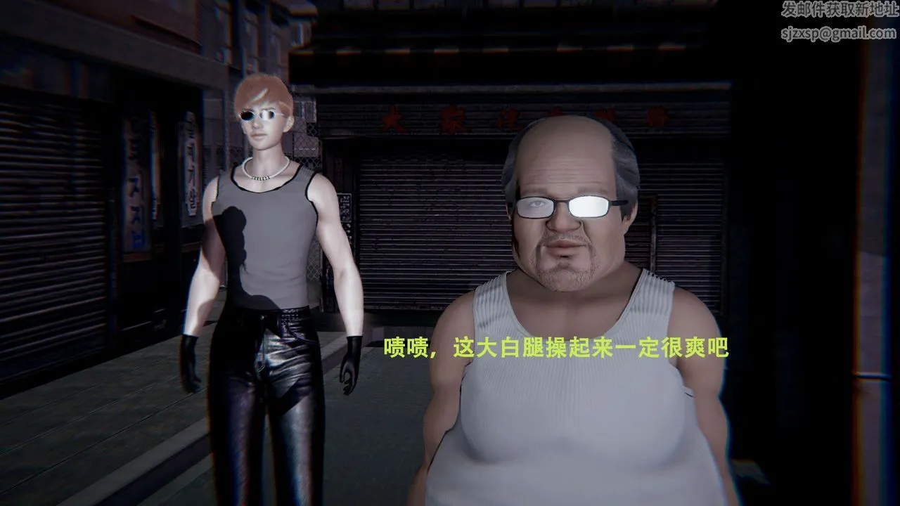 [3D]魔导世界 - 第01话 - page 7