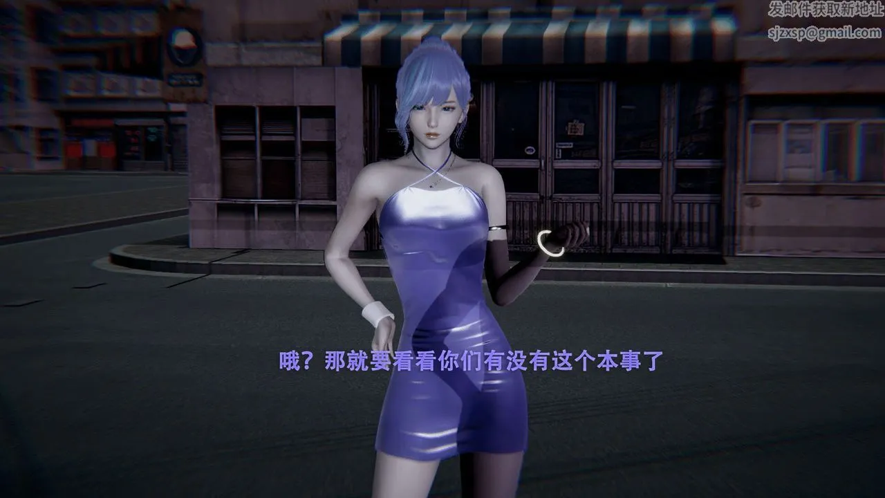 [3D]魔导世界 - 第01话 - page 10
