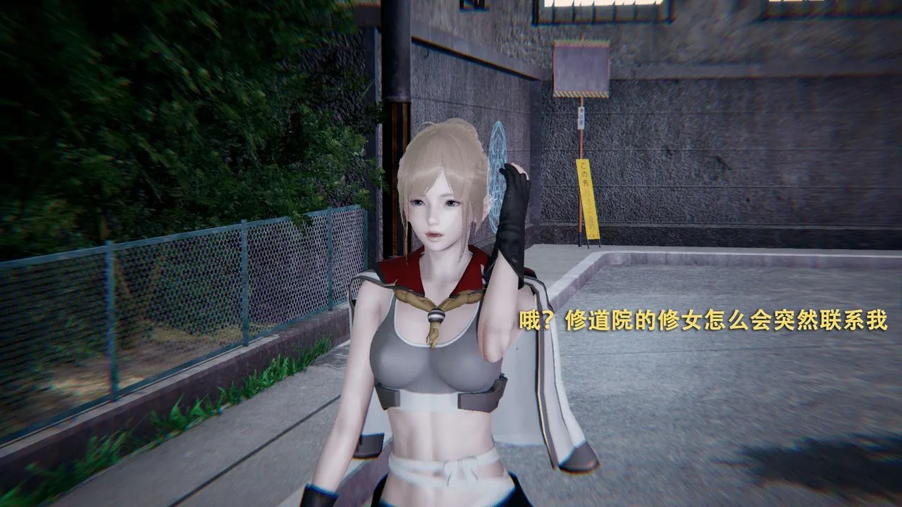 [3D]魔导世界 - 第01话 - page 28