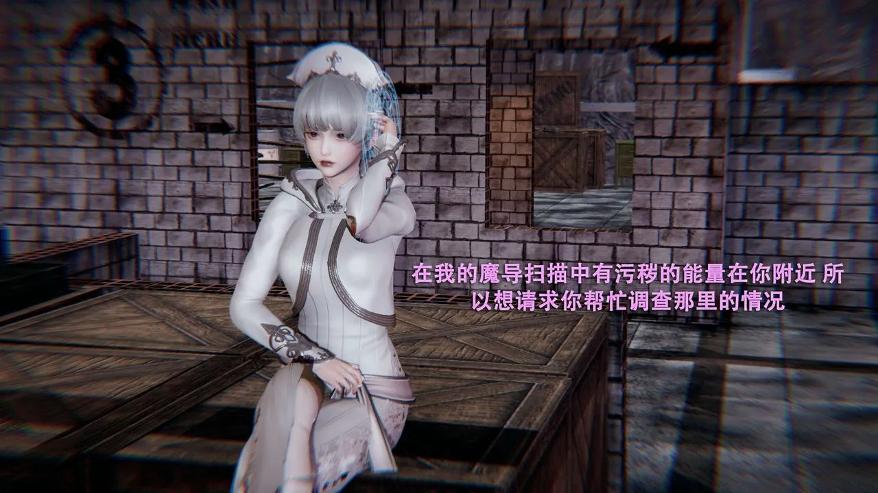 [3D]魔导世界 - 第01话 - page 29