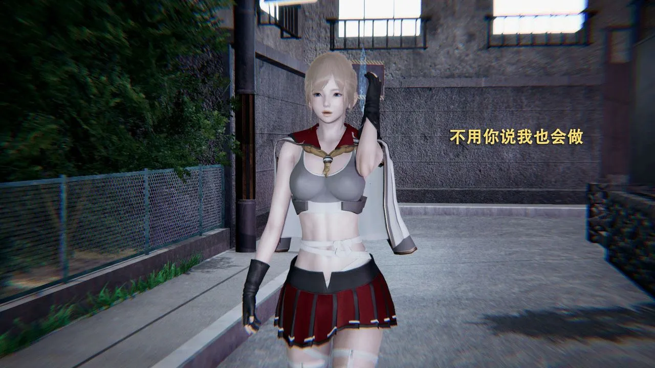 [3D]魔导世界 - 第01话 - page 31