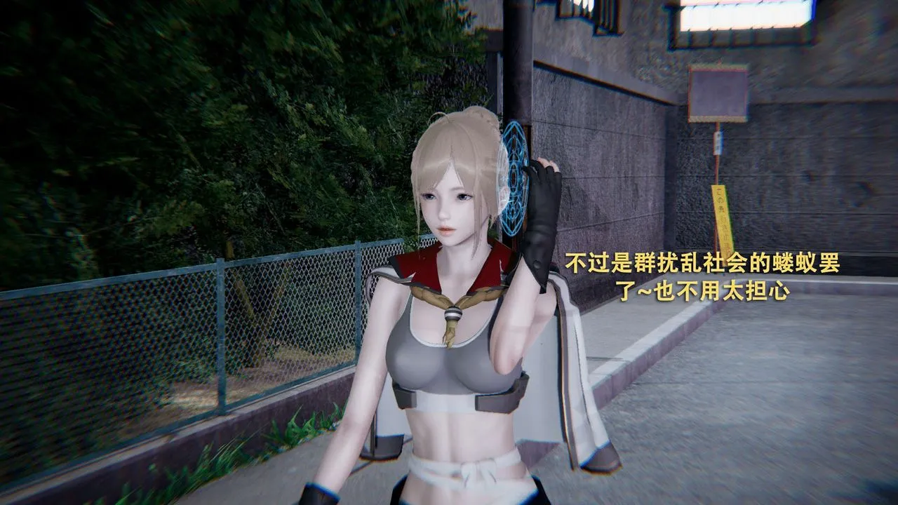 [3D]魔导世界 - 第01话 - page 32