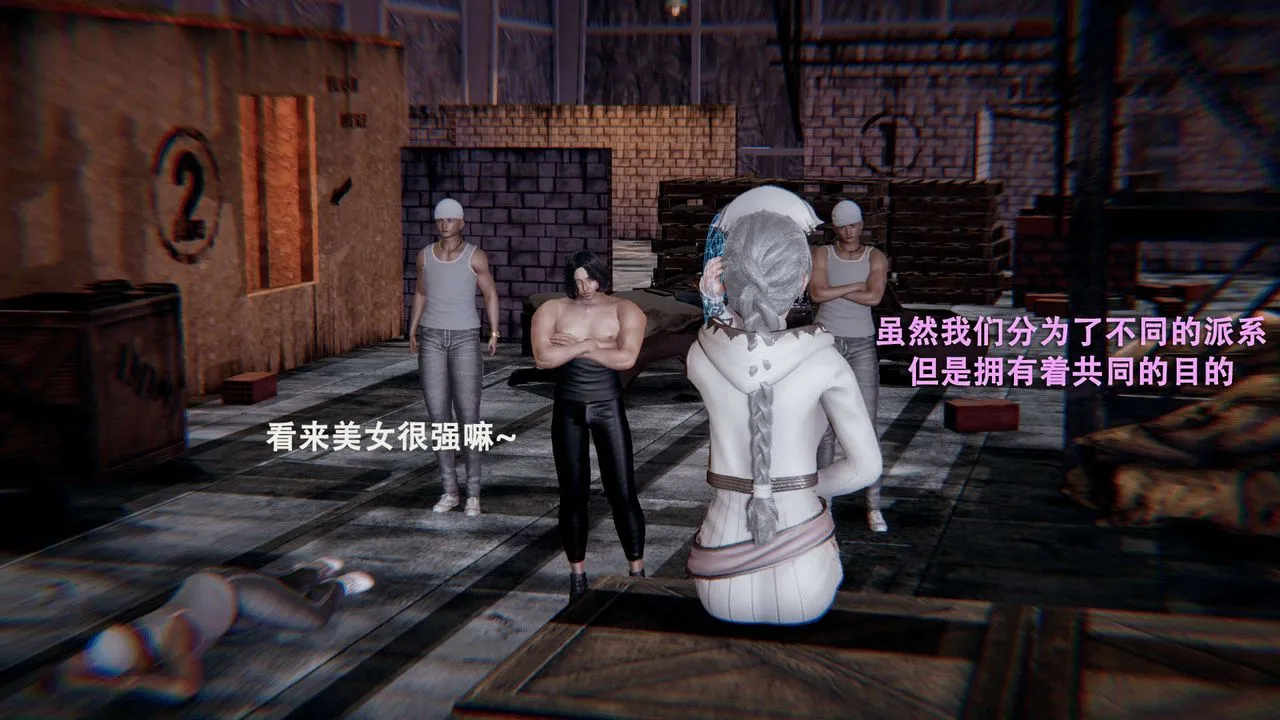 [3D]魔导世界 - 第01话 - page 36