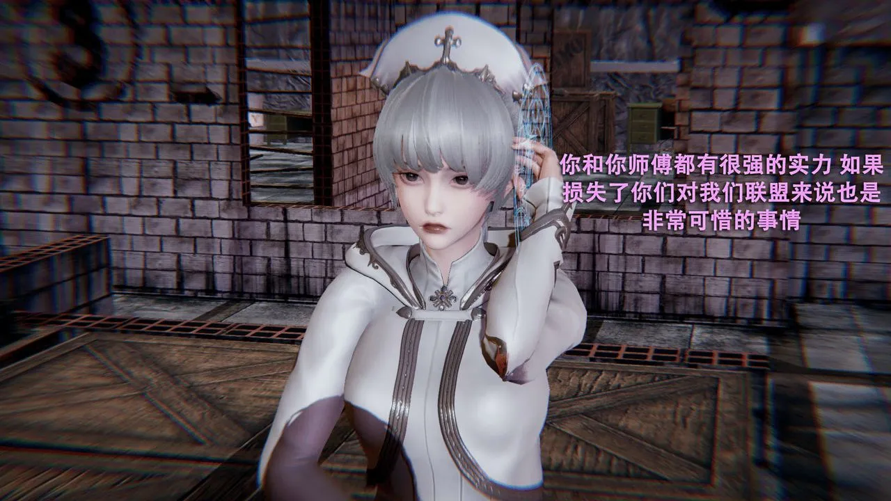 [3D]魔导世界 - 第01话 - page 41