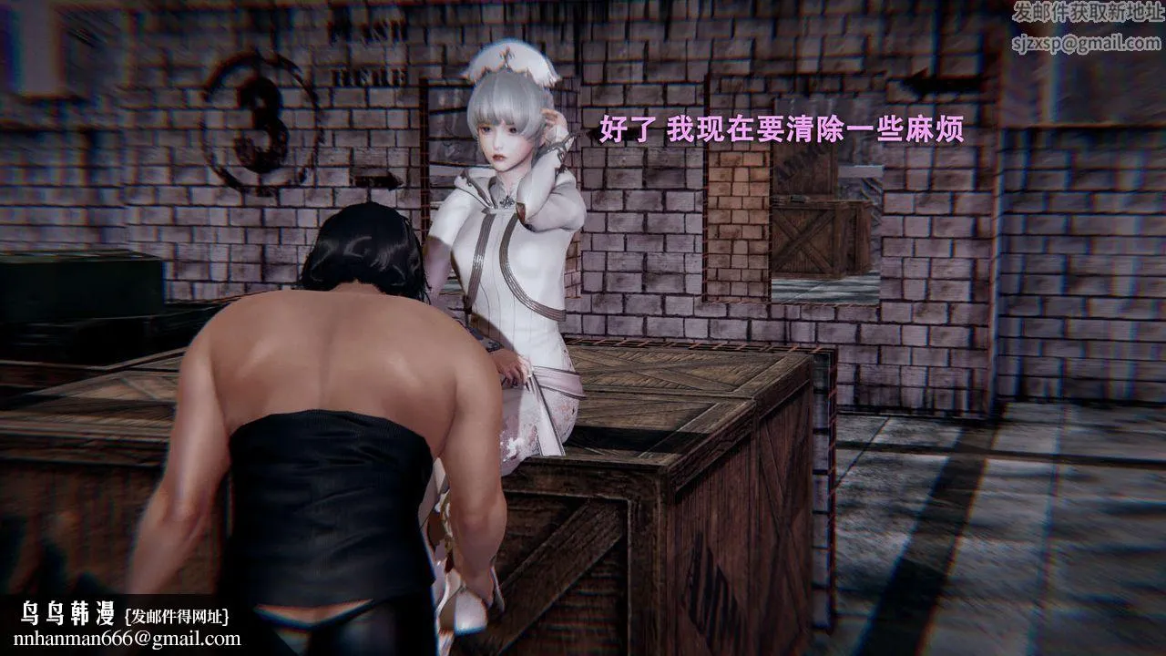 [3D]魔导世界 - 第01话 - page 47