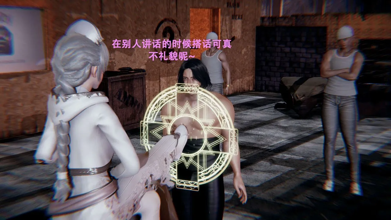 [3D]魔导世界 - 第01话 - page 49