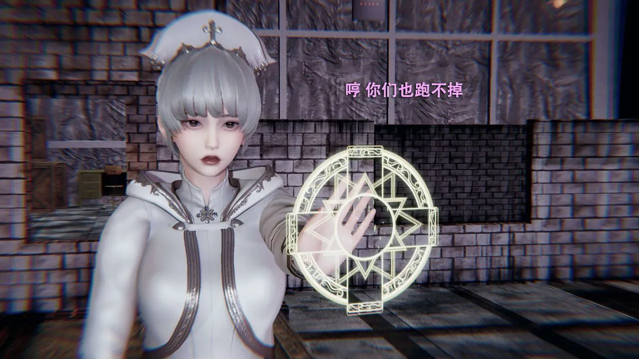 [3D]魔导世界 - 第01话 - page 51