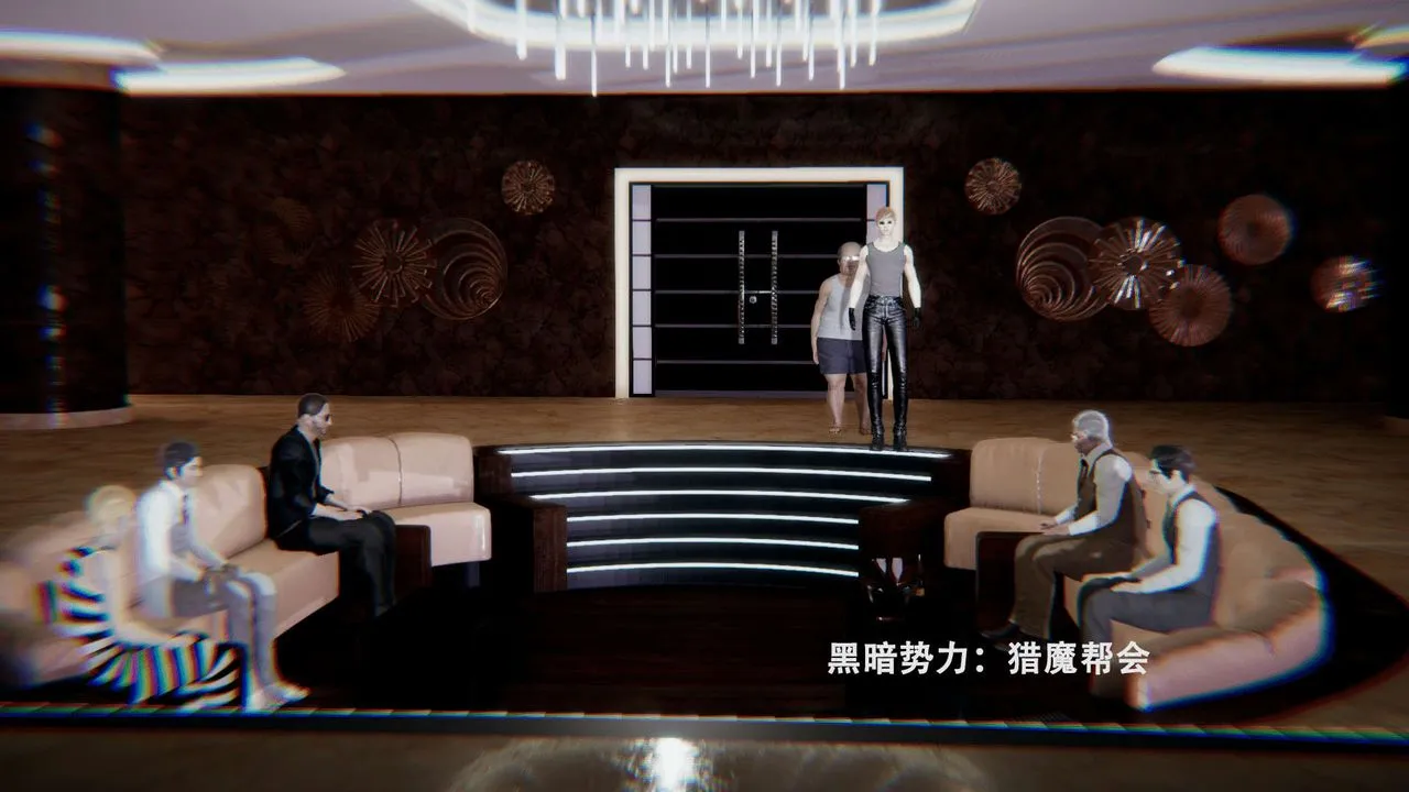 [3D]魔导世界 - 第01话 - page 54