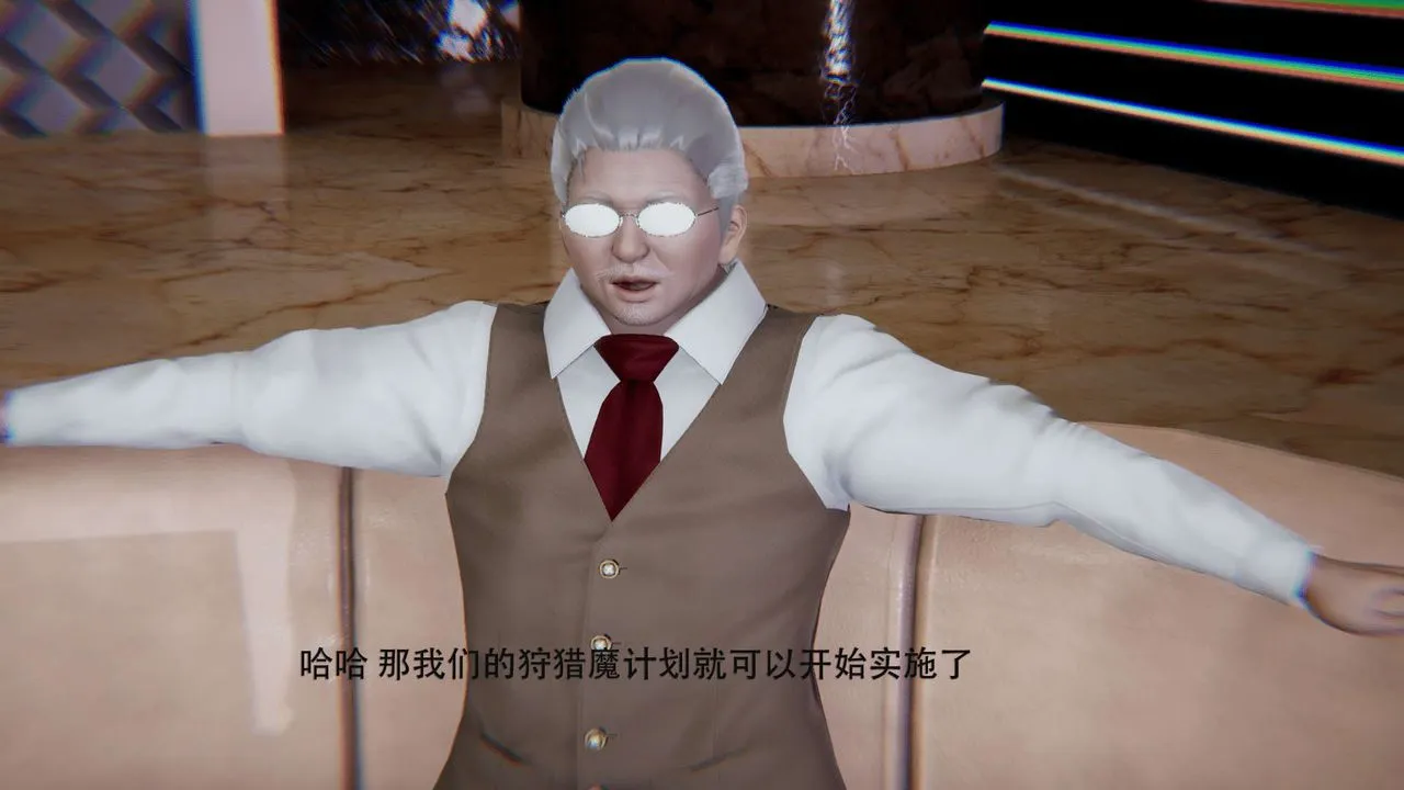 [3D]魔导世界 - 第01话 - page 58