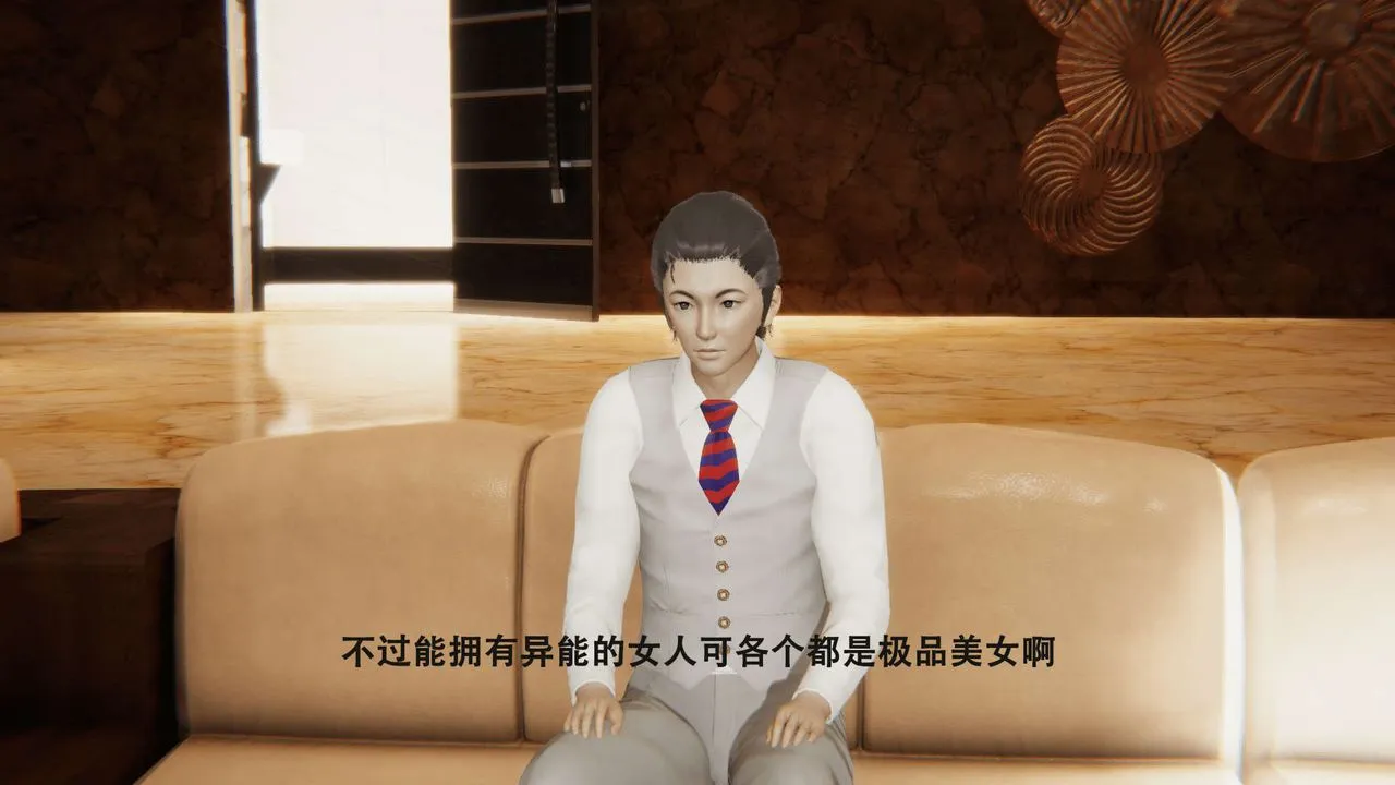 [3D]魔导世界 - 第01话 - page 62