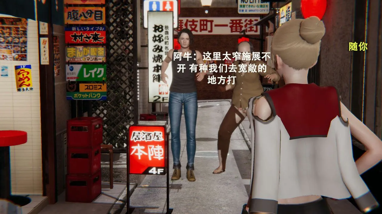 [3D]魔导世界 - 第01话 - page 77