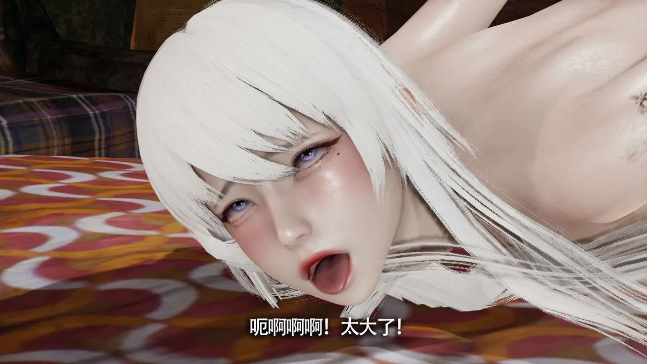 [3D]魔导世界 - 第19話 - page 8