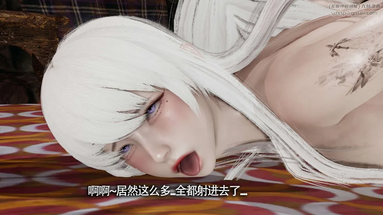 [3D]魔导世界 - 第19話 - page 19