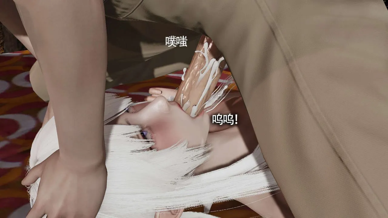 [3D]魔导世界 - 第19話 - page 37