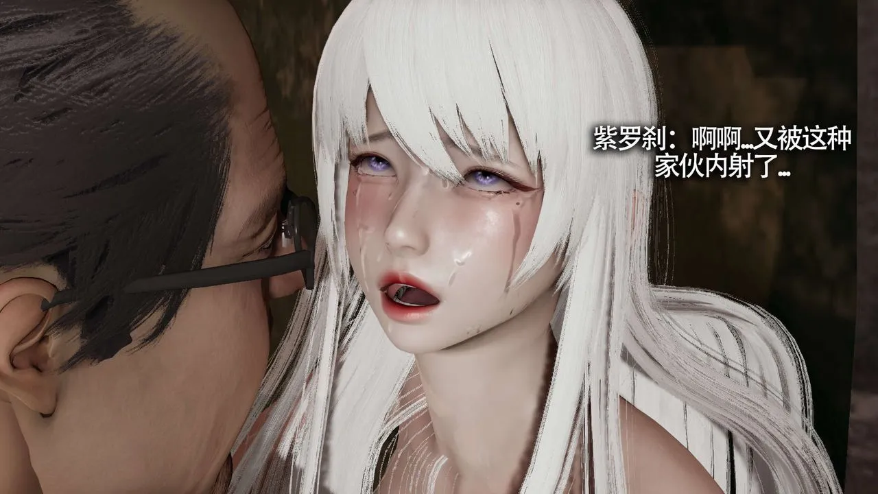 [3D]魔导世界 - 第19話 - page 64