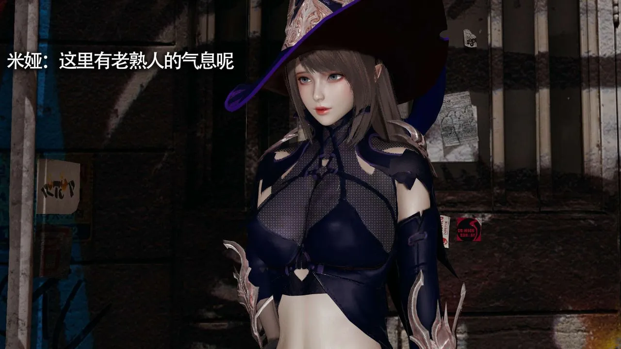 [3D]魔导世界 - 第19話 - page 69