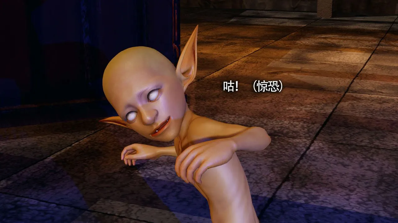 [3D]魔导世界 - 第19話 - page 78