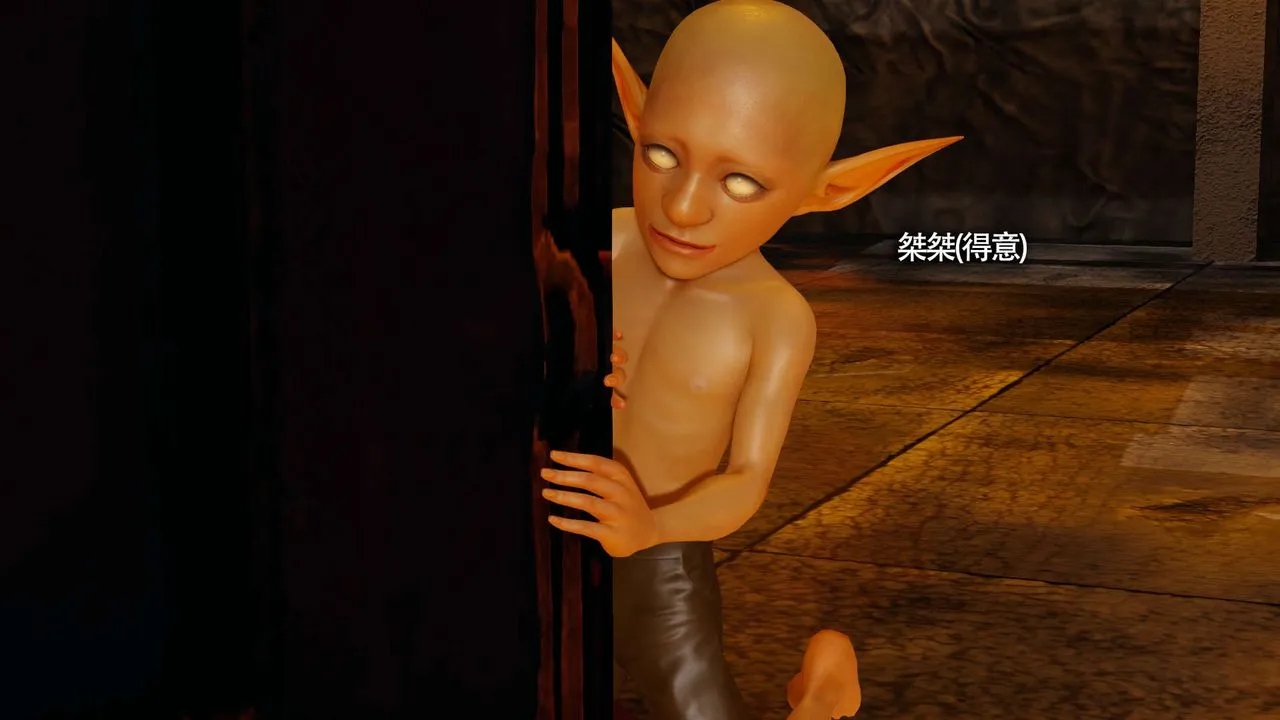 [3D]魔导世界 - 第19話 - page 85