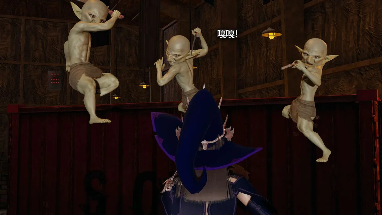 [3D]魔导世界 - 第19話 - page 86