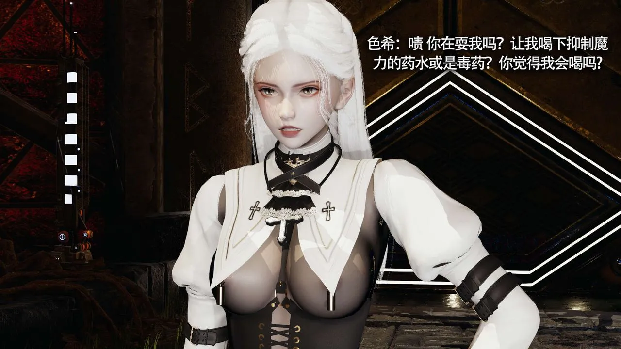 [3D]魔导世界 - 第19話 - page 100