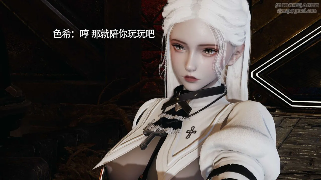 [3D]魔导世界 - 第19話 - page 105