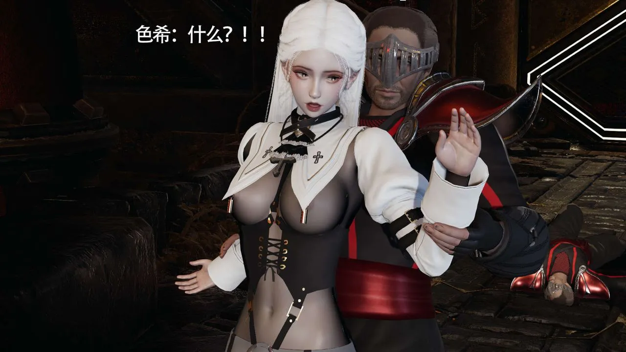 [3D]魔导世界 - 第19話 - page 106