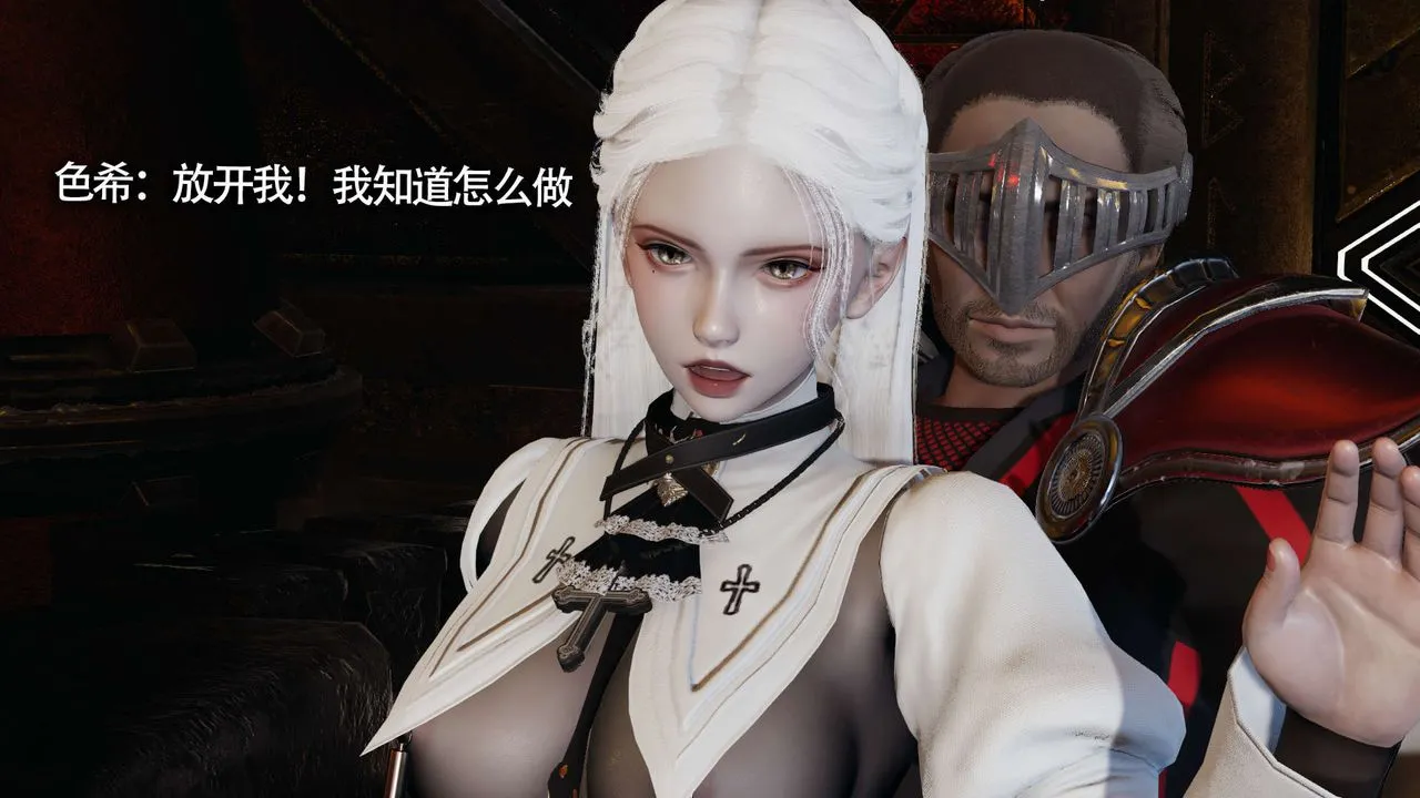 [3D]魔导世界 - 第19話 - page 108