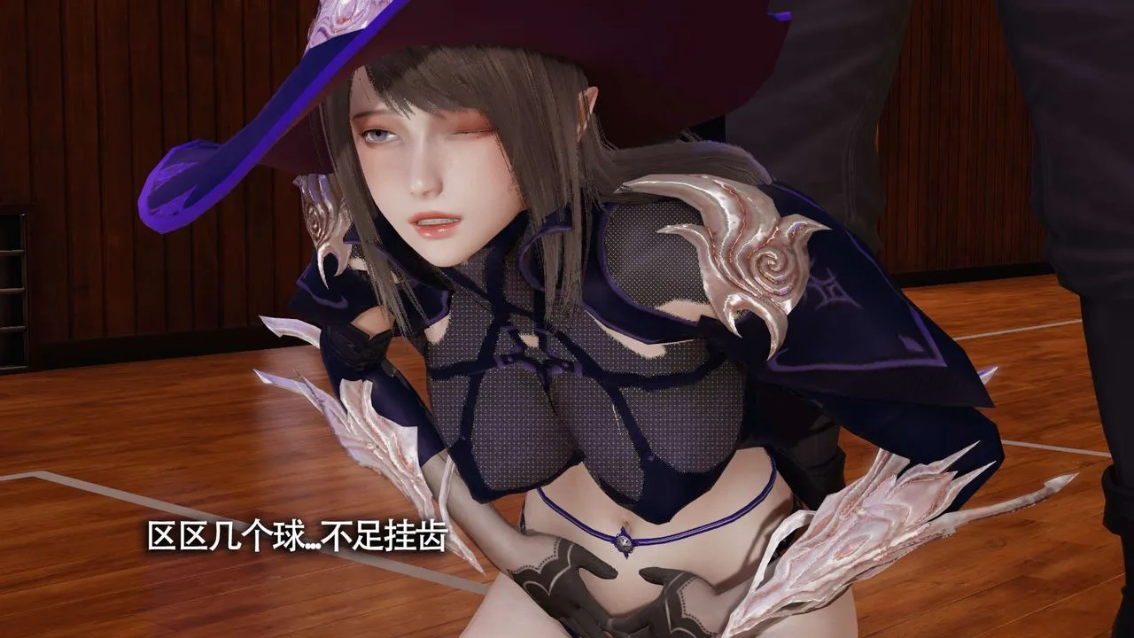 [3D]魔导世界 - 第10話 - page 55