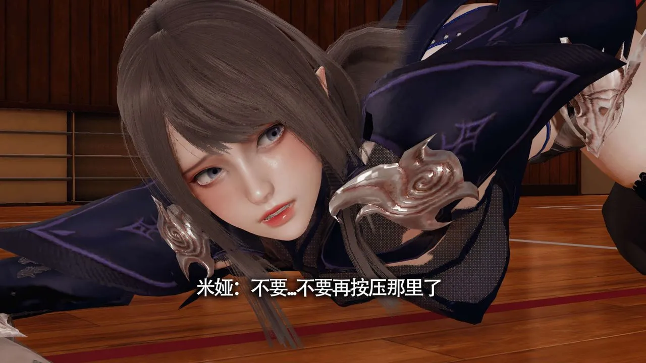 [3D]魔导世界 - 第10話 - page 63
