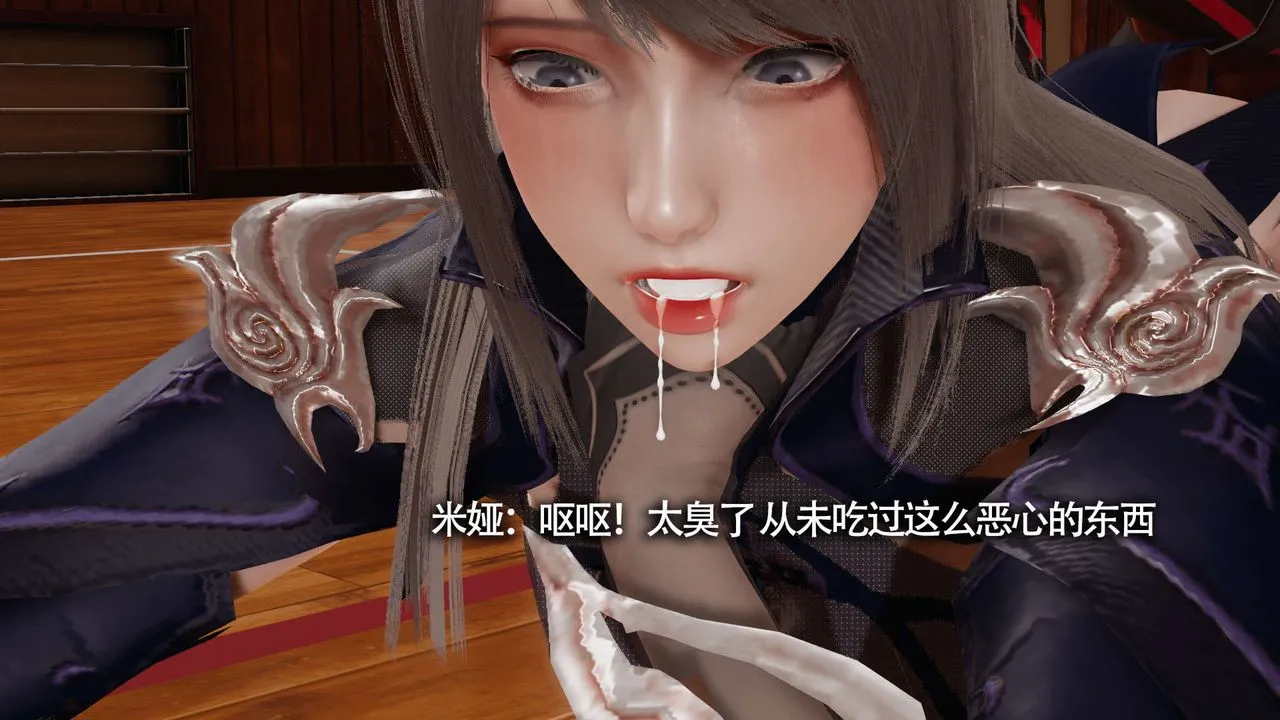[3D]魔导世界 - 第10話 - page 123