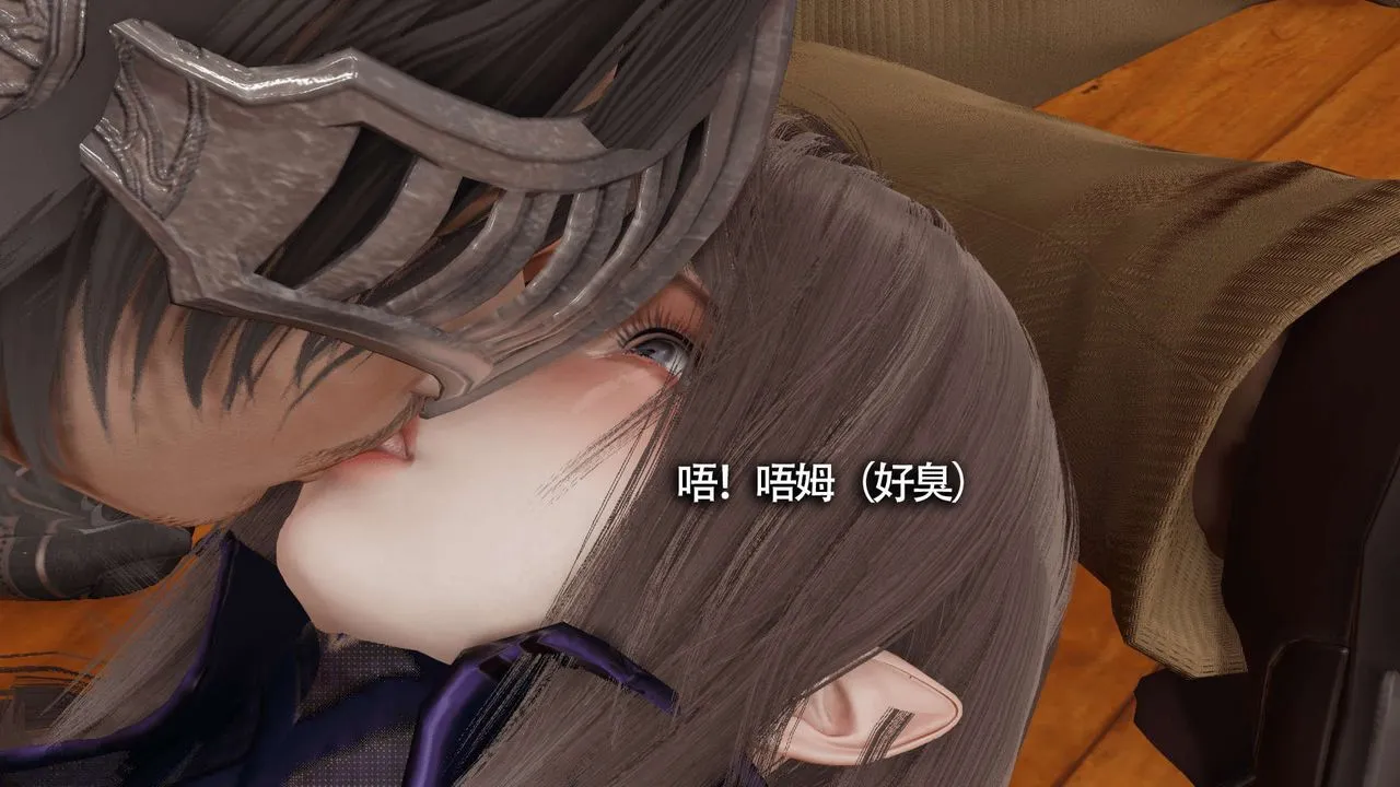 [3D]魔导世界 - 第10話 - page 138