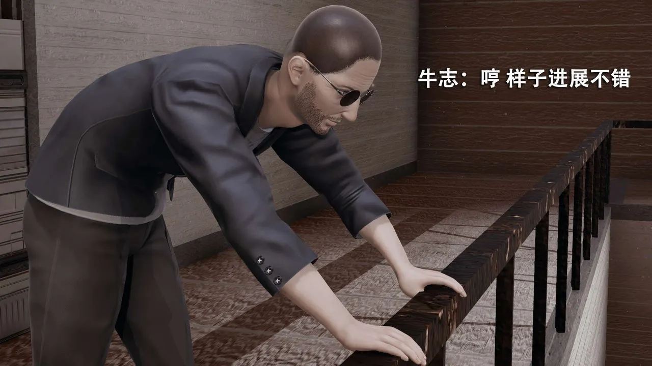 [3D]魔导世界 - 第13话 - page 6