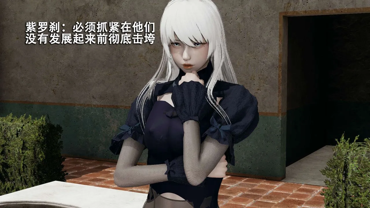[3D]魔导世界 - 第13话 - page 29
