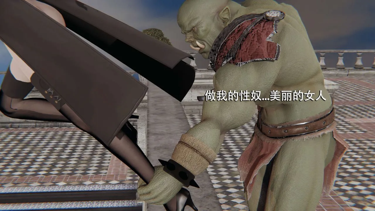 [3D]魔导世界 - 第13话 - page 55