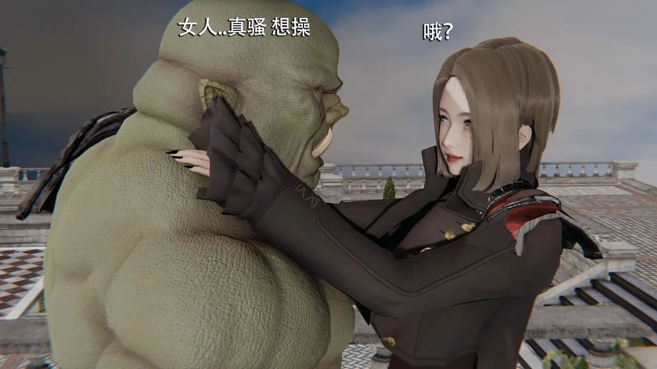 [3D]魔导世界 - 第13话 - page 61